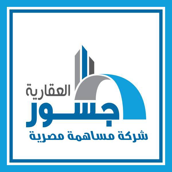 شركة جسور العقارية 