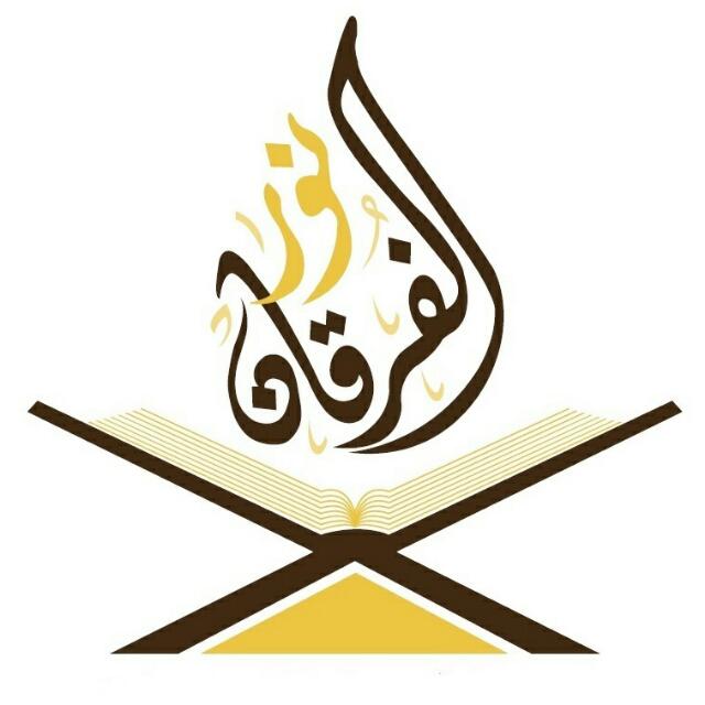 شركة نور الفرقان