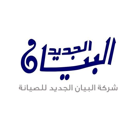 Bayan Jaded