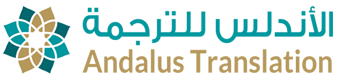 Andalus Translation