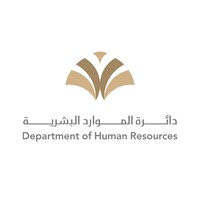Human Resources Department Of Ras Al Khaimah Government